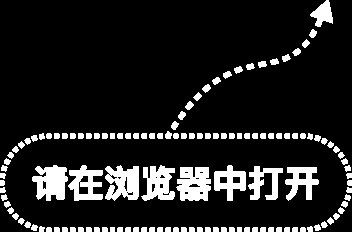 深交所征求意见,拟增加上市公司向特定对象发行股票的储架发行制度